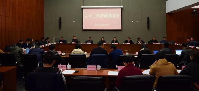 重磅！杭州又出人才新政，最高可獲1億元資助