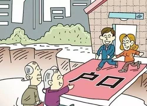 申請(qǐng)杭州落戶成功后 戶口落到了哪里？