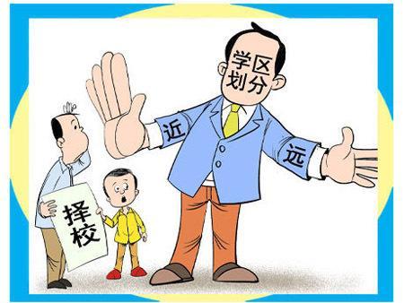 杭州學(xué)區(qū)劃分