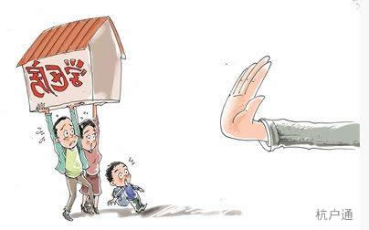 學(xué)區(qū)房