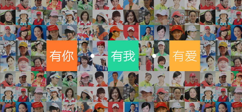 杭州志愿者服務(wù)