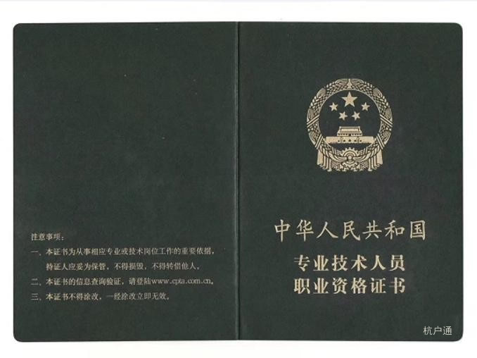 杭州網(wǎng)絡(luò)工程師