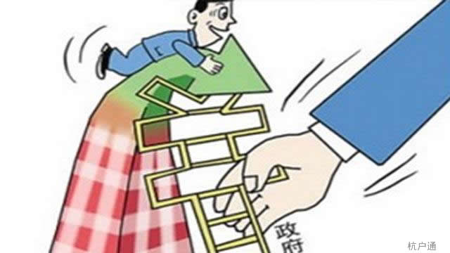 杭州技能提升補(bǔ)貼申請指南