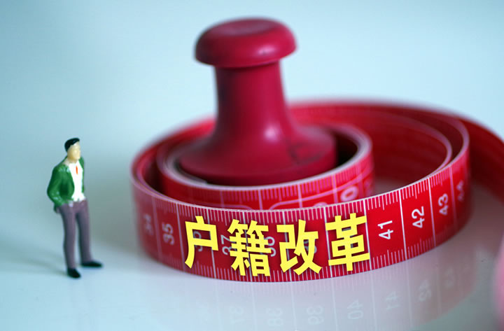 杭州落戶新政正式解讀，大專憑社保即可落戶。附辦理材料清單！
