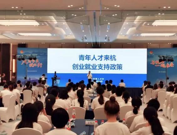 2019年各類杭州人才補貼政策全匯總