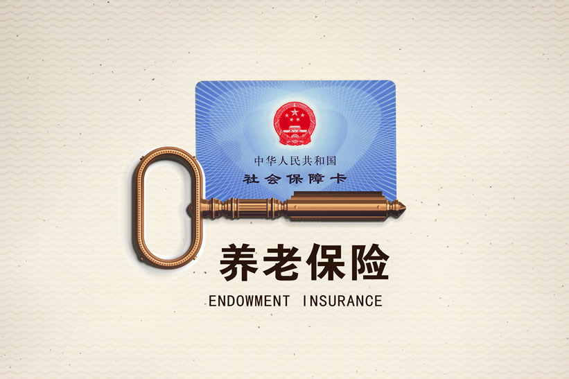 杭州2022年社保繳費(fèi)標(biāo)準(zhǔn)