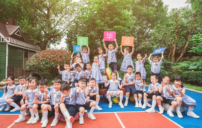2020年杭州幼兒園報(bào)名條件