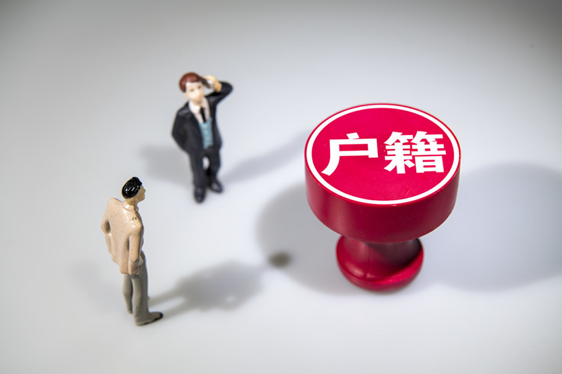杭州積分落戶(hù)申請(qǐng)地址