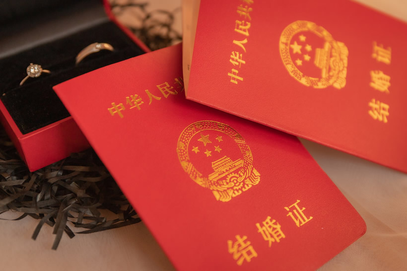 夫妻投靠落戶