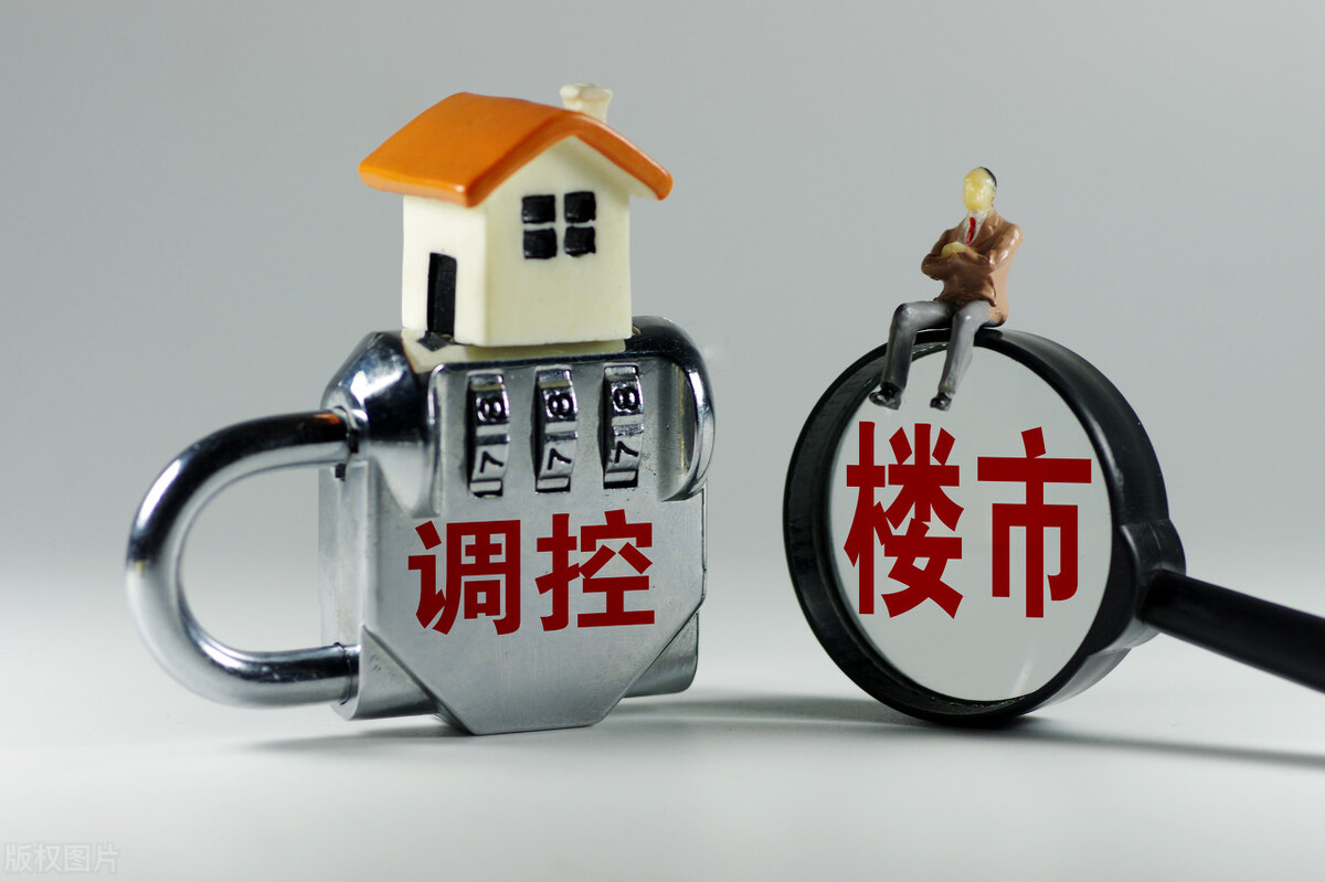 杭州限購(gòu)政策進(jìn)一步放松